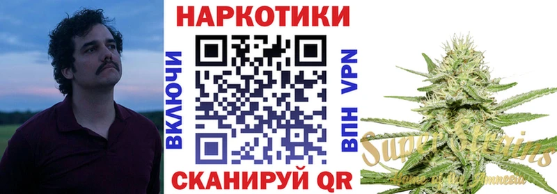 Купить АМФЕТАМИН  Вейп ТГК  МАРИХУАНА  МЕФ  Тогучин