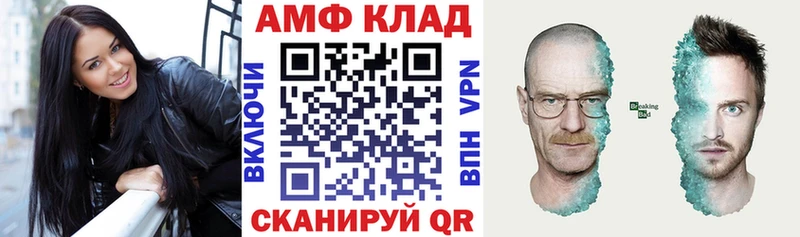 АМФЕТАМИН 98%  Купить закладки  Тогучин 