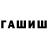 КЕТАМИН VHQ tavo rot