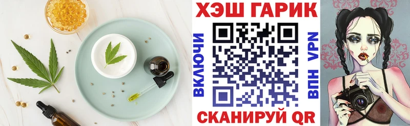 Печенье с ТГК конопля  Купить закладки  Тогучин 
