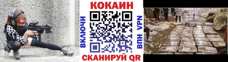 Купить  Тогучин  Кокаин Columbia 