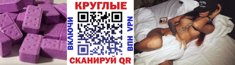 Ecstasy DUBAI  Купить закладки  Тогучин 