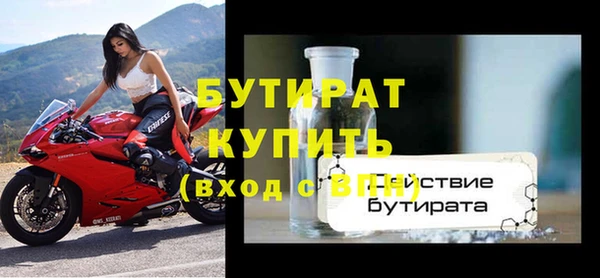 героин Беломорск
