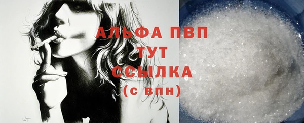 бутират Белоозёрский