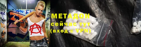 героин Беломорск