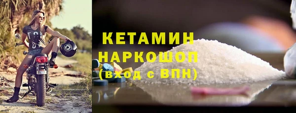 бутират Белоозёрский