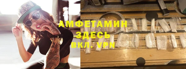 героин Беломорск
