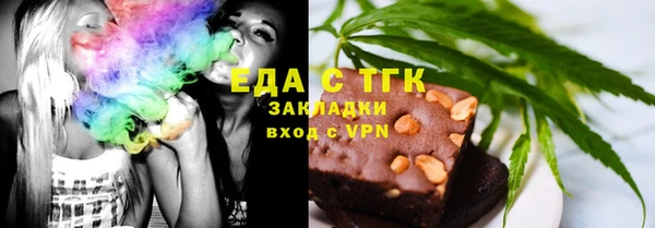бутират Белокуриха