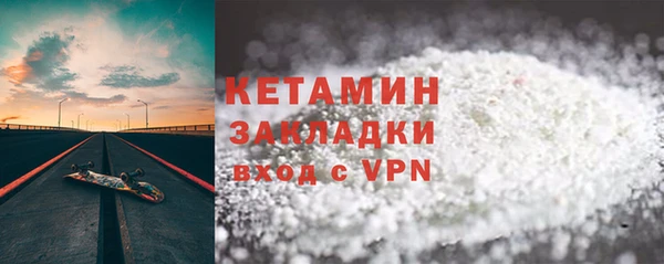 бутират Белокуриха
