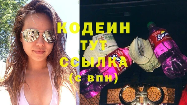 бутират Белоозёрский