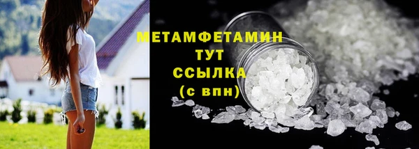 героин Беломорск