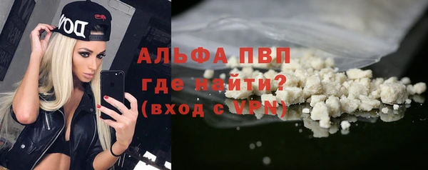 бутират Белоозёрский