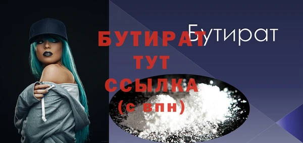 первитин Тавда