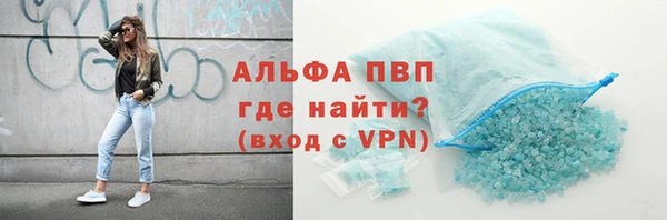 бутират Белоозёрский
