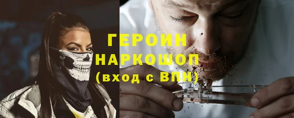 бутират Белоозёрский