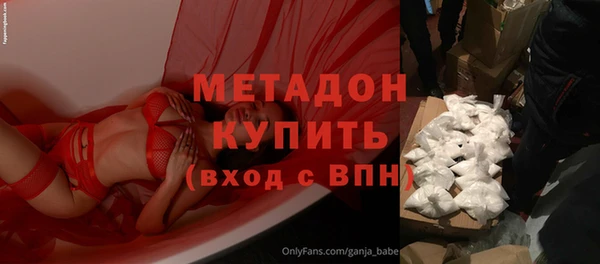 бутират Белоозёрский