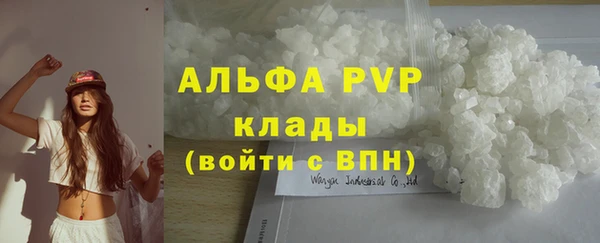 бутират Белоозёрский