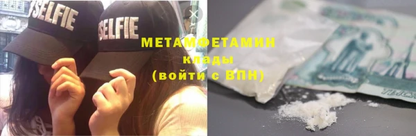 бутират Белокуриха
