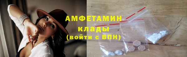 героин Беломорск