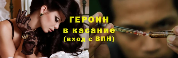 бутират Белоозёрский