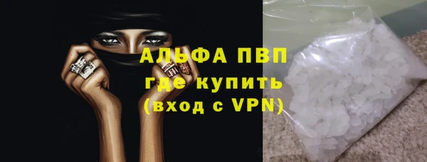 бутират Белоозёрский