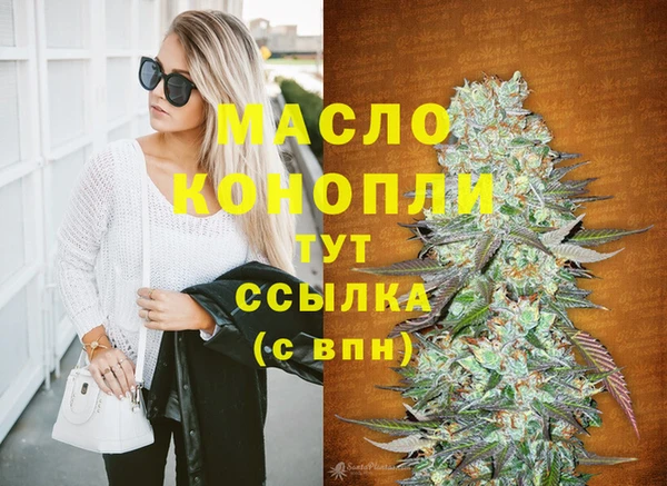 бутират Белоозёрский