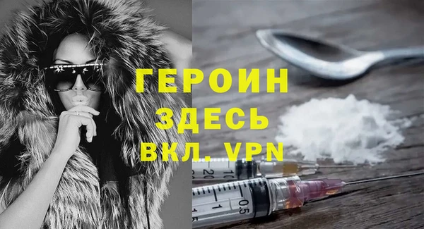 бутират Белоозёрский