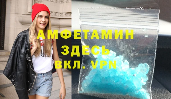 героин Беломорск