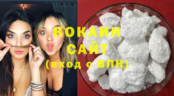бутират Белокуриха