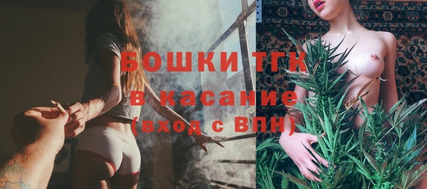 бутират Белокуриха