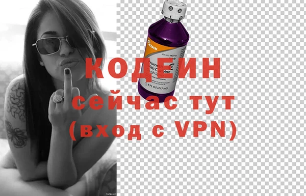 бутират Белокуриха