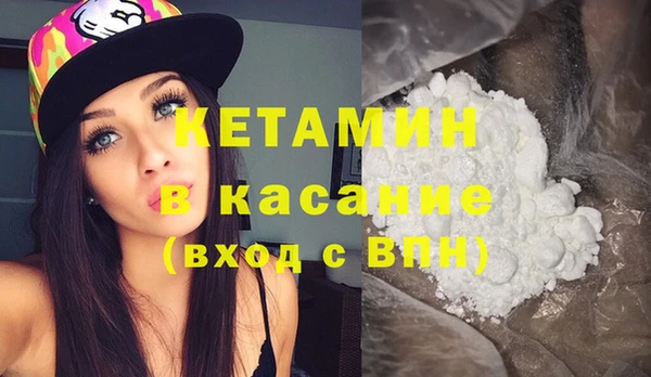 бутират Белокуриха