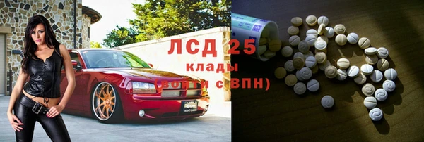 бутират Белоозёрский
