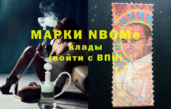 бутират Белоозёрский
