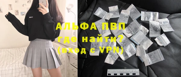 бутират Белокуриха