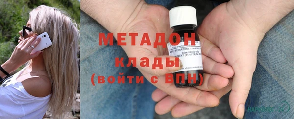 бутират Белокуриха