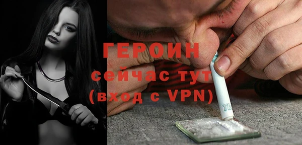 героин Беломорск