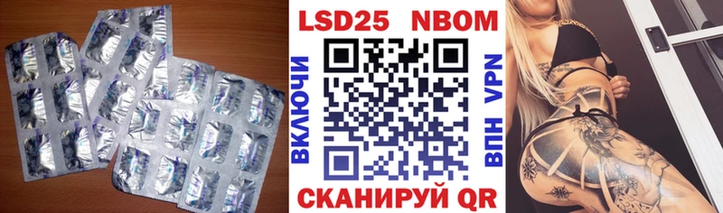 Купить закладки  Тогучин  LSD-25 экстази кислота 