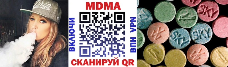 МДМА crystal  Купить  Тогучин 