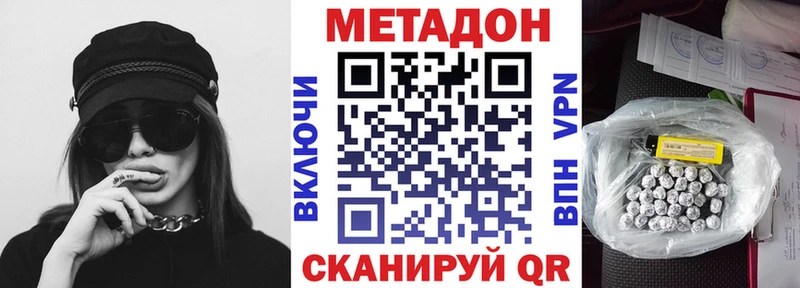 Купить где  Тогучин  МЕТАДОН мёд 