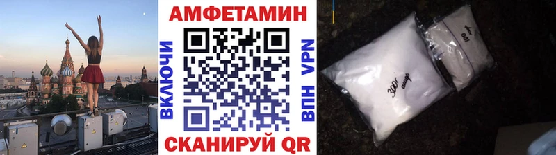 Метамфетамин Декстрометамфетамин 99.9%  Купить закладки  Тогучин 