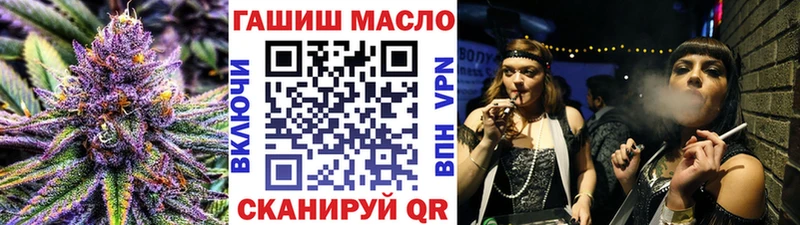 Купить закладки  Тогучин  ТГК вейп с тгк 