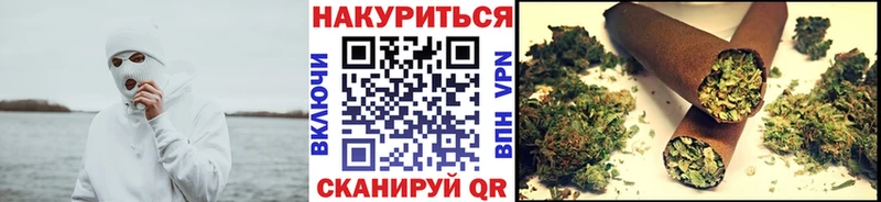 Канабис SATIVA & INDICA  Купить  Тогучин 